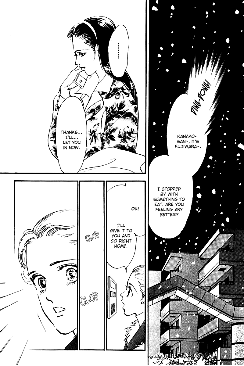 Oishii Kankei Chapter 22.2 page 43 - Chapter 22 v2 : act. 22