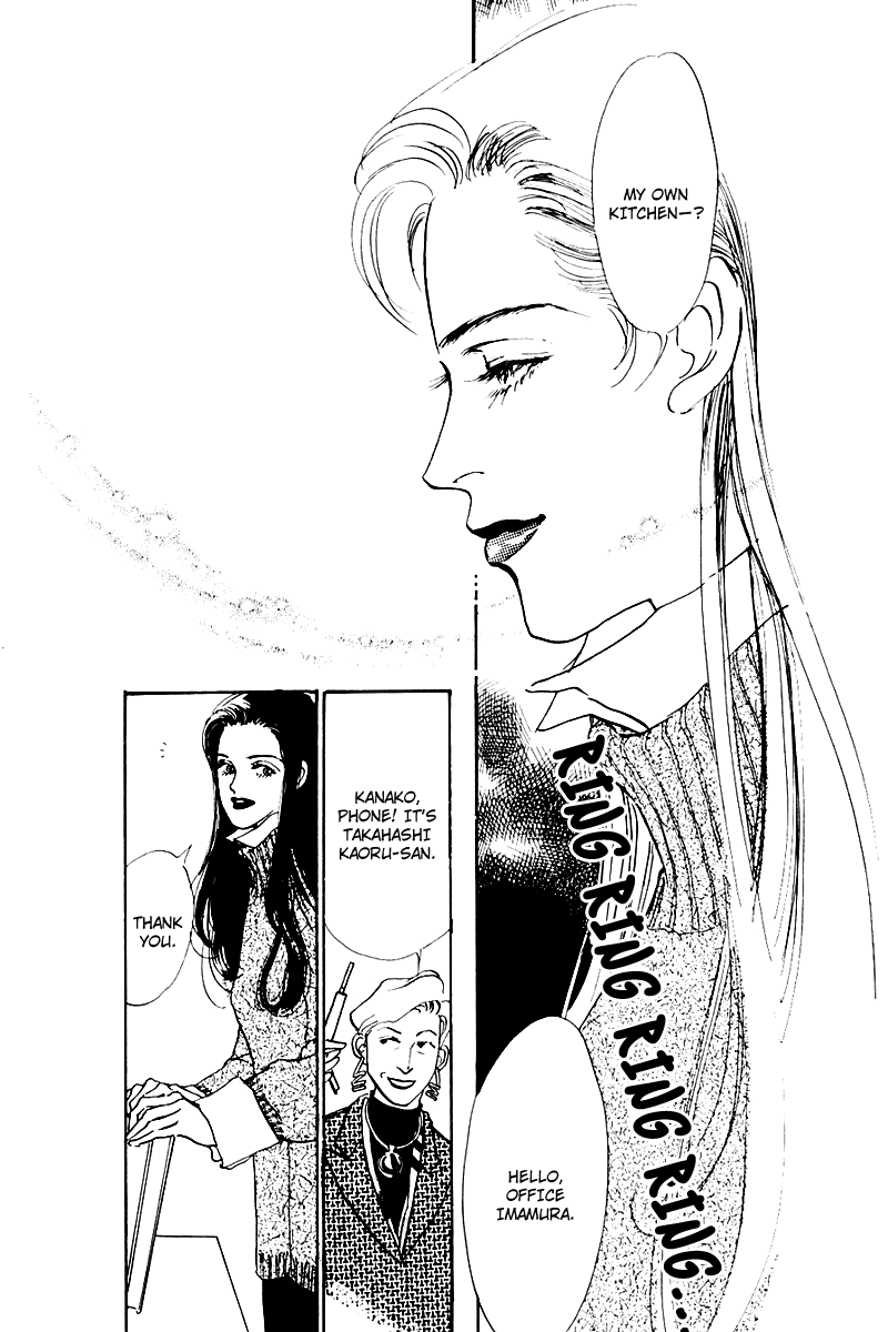 Oishii Kankei Chapter 22.2 page 5 - Chapter 22 v2 : act. 22