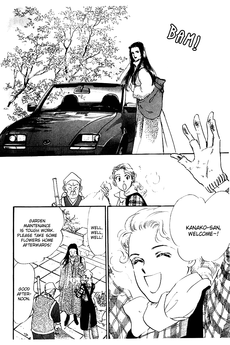 Oishii Kankei Chapter 22.2 page 6 - Chapter 22 v2 : act. 22