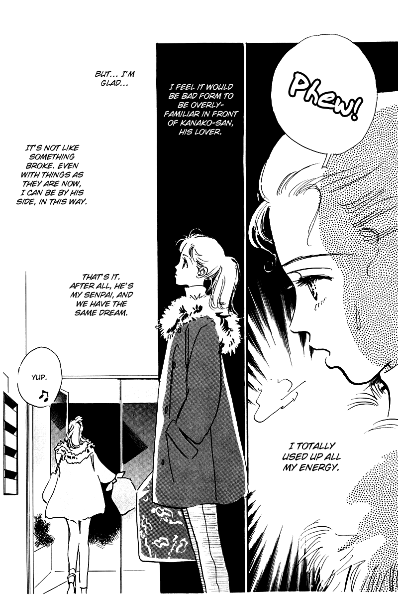 Oishii Kankei Chapter 23.2 page 15 - Chapter 23 v2 : act. 23