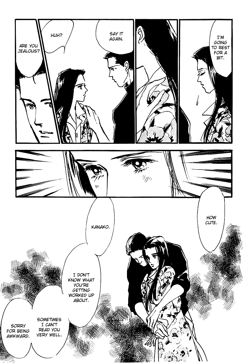 Oishii Kankei Chapter 23.2 page 17 - Chapter 23 v2 : act. 23