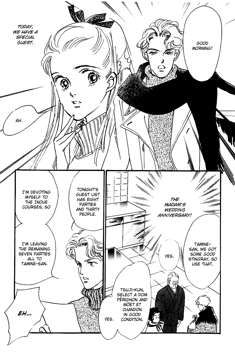 Oishii Kankei Chapter 23.2 page 21 - Chapter 23 v2 : act. 23