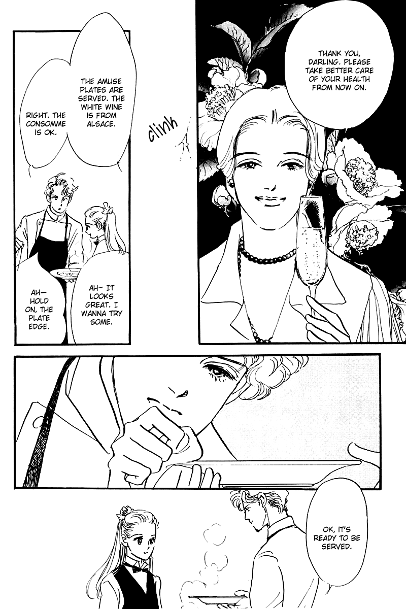 Oishii Kankei Chapter 23.2 page 26 - Chapter 23 v2 : act. 23