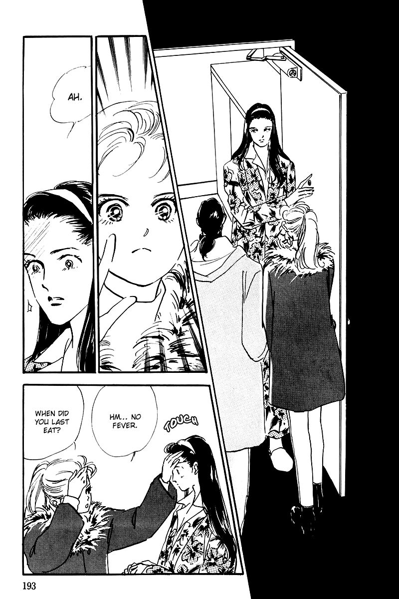 Oishii Kankei Chapter 23.2 page 5 - Chapter 23 v2 : act. 23