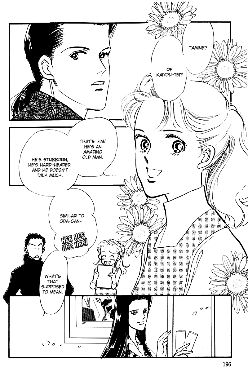 Oishii Kankei Chapter 23.2 page 8 - Chapter 23 v2 : act. 23