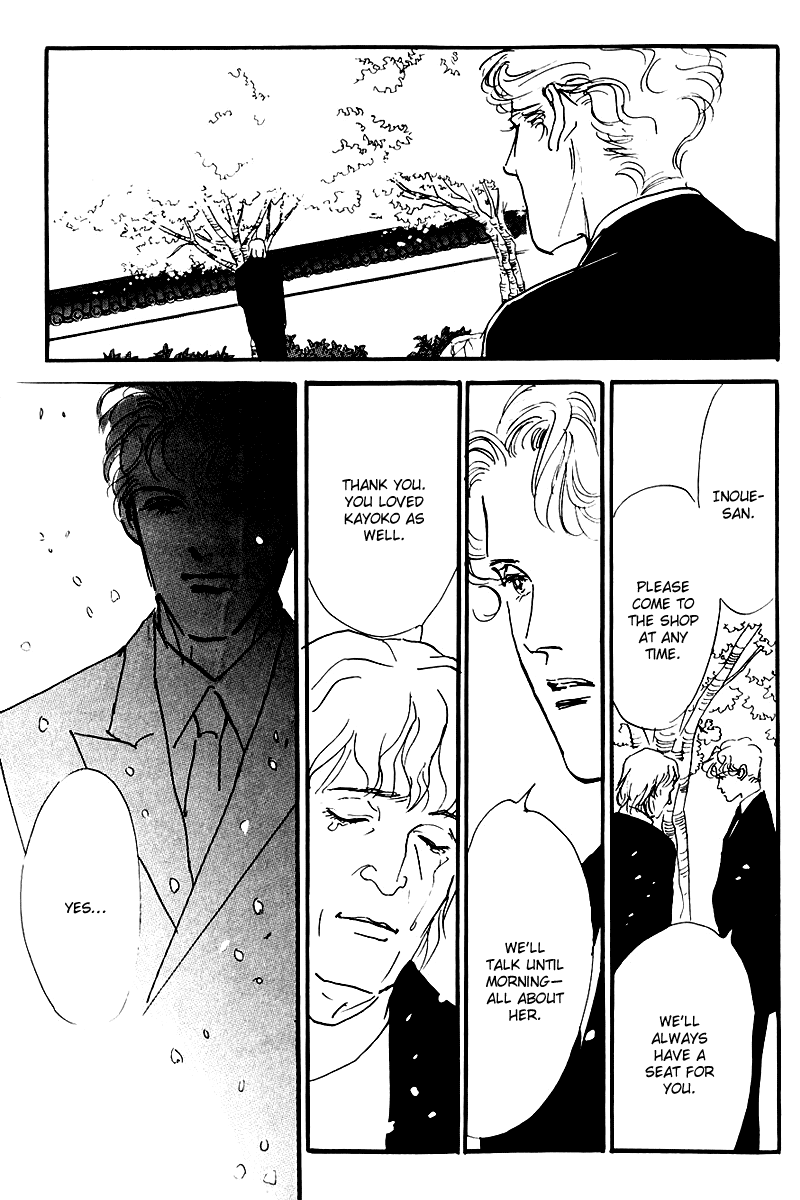 Oishii Kankei Chapter 24.2 page 19 - Chapter 24 v2 : act. 24