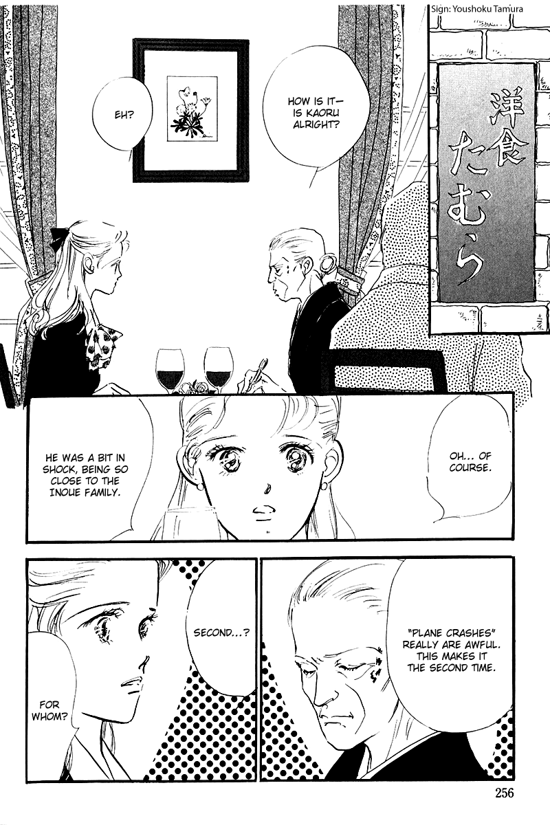 Oishii Kankei Chapter 24.2 page 23 - Chapter 24 v2 : act. 24