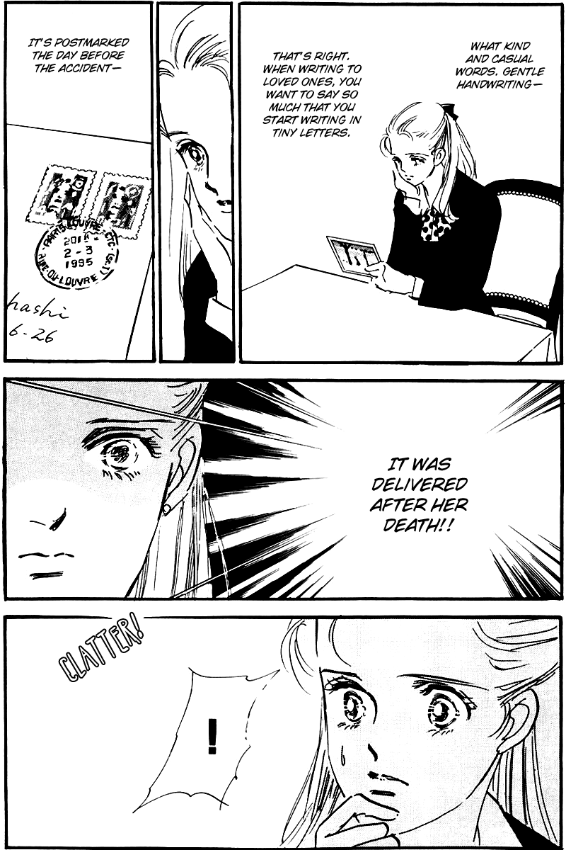 Oishii Kankei Chapter 24.2 page 30 - Chapter 24 v2 : act. 24
