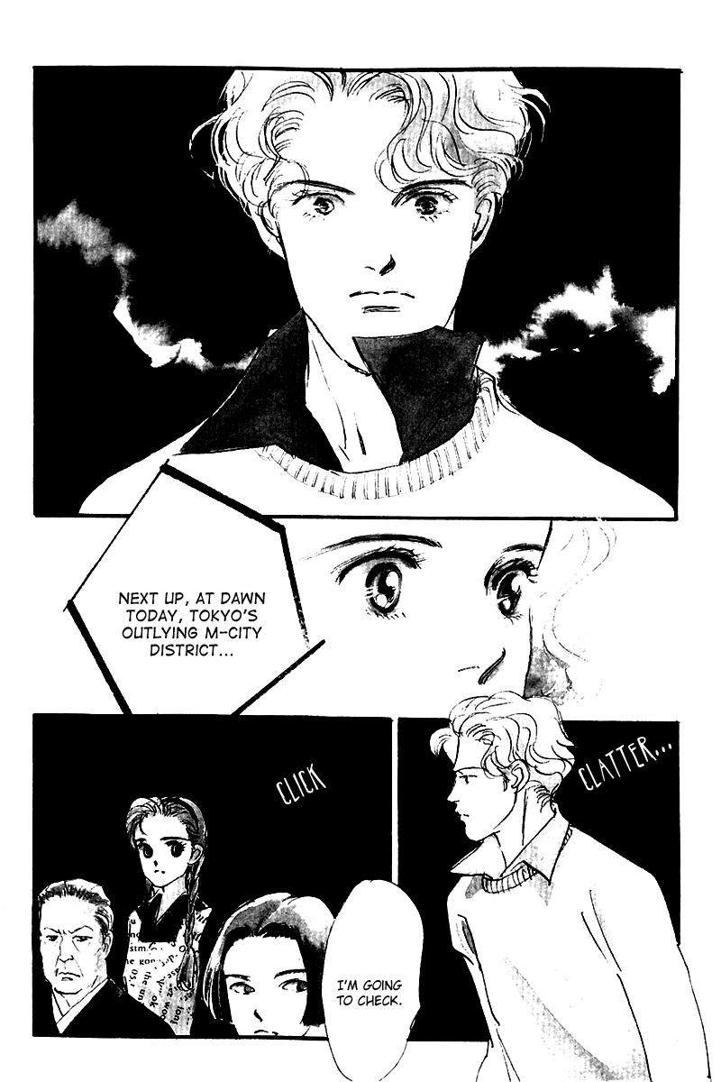 Oishii Kankei Chapter 24.2 page 4 - Chapter 24 v2 : act. 24