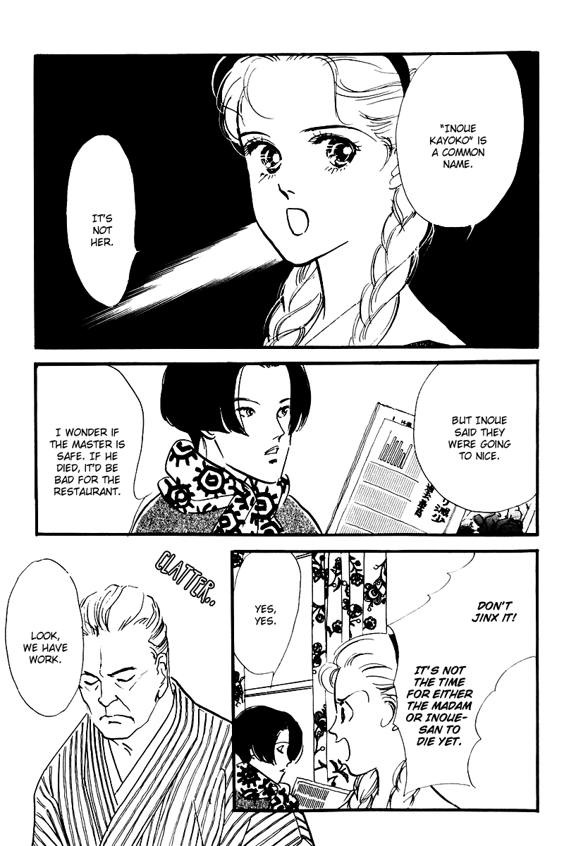 Oishii Kankei Chapter 24.2 page 5 - Chapter 24 v2 : act. 24