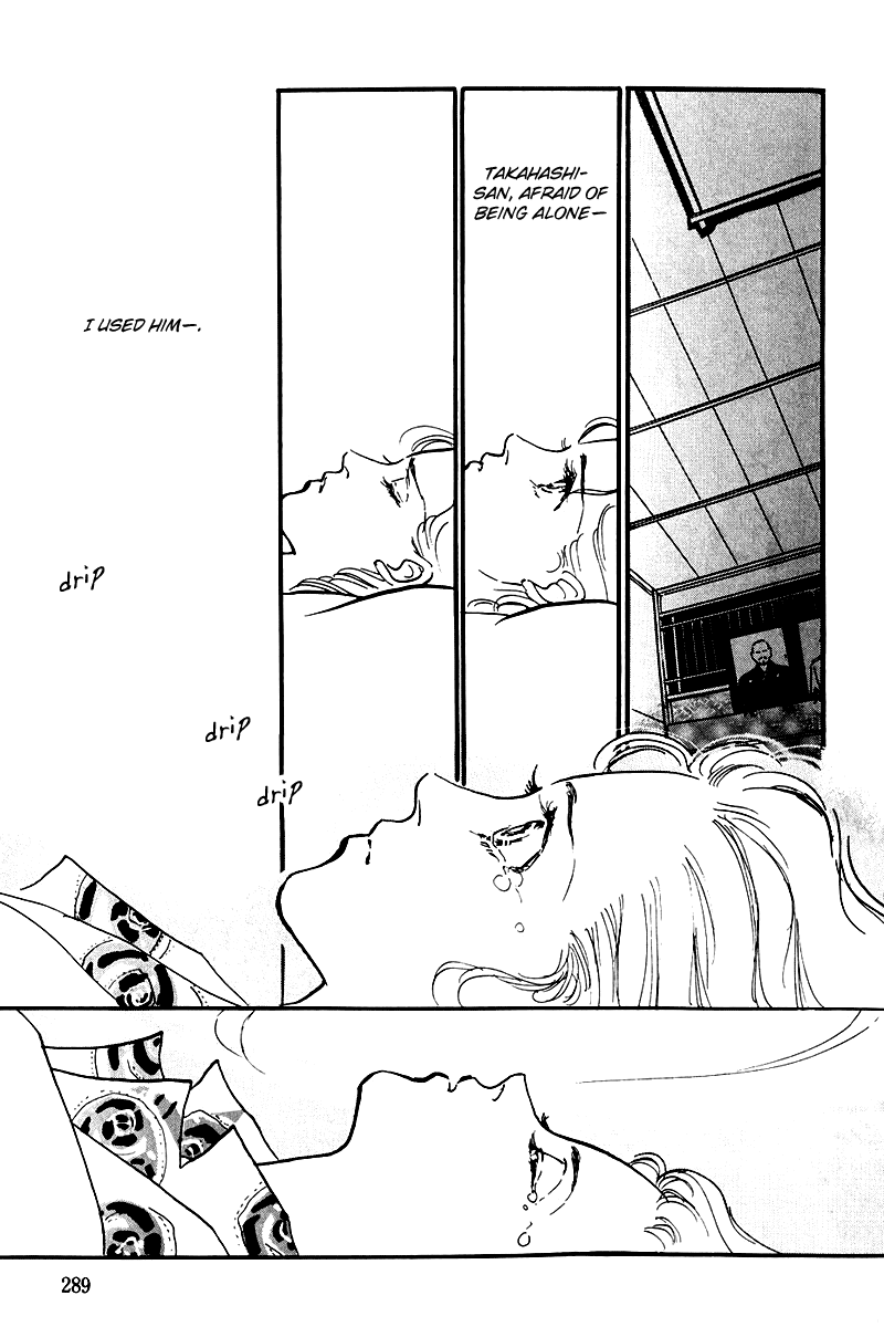 Oishii Kankei Chapter 25 page 11 - Chapter 25 v2 : act. 25