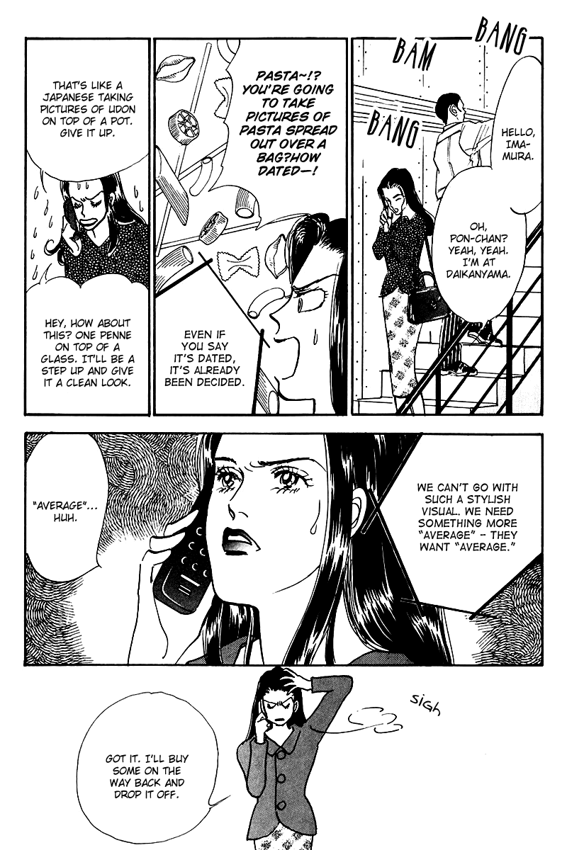 Oishii Kankei Chapter 25 page 15 - Chapter 25 v2 : act. 25