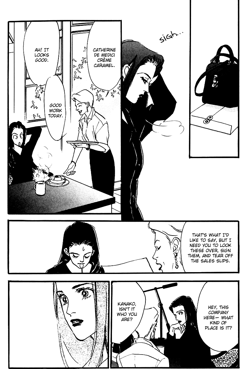 Oishii Kankei Chapter 25 page 16 - Chapter 25 v2 : act. 25