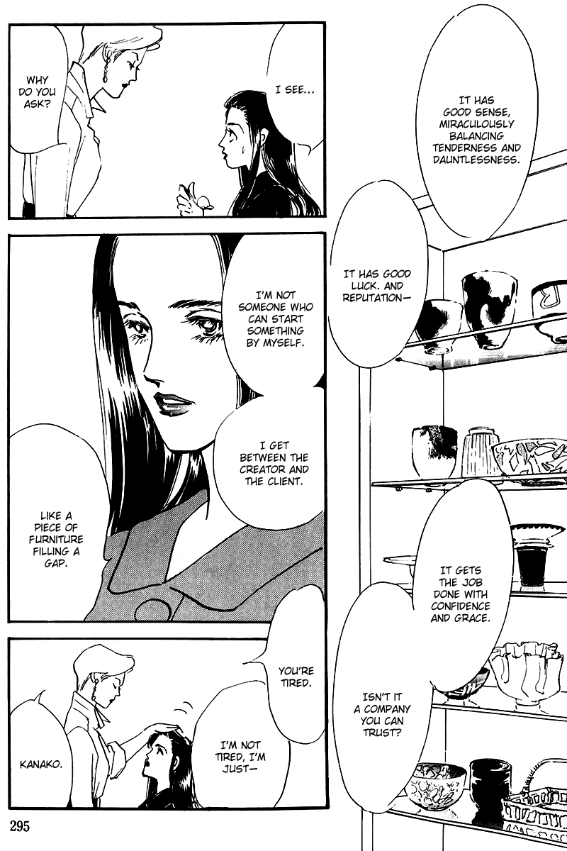 Oishii Kankei Chapter 25 page 17 - Chapter 25 v2 : act. 25