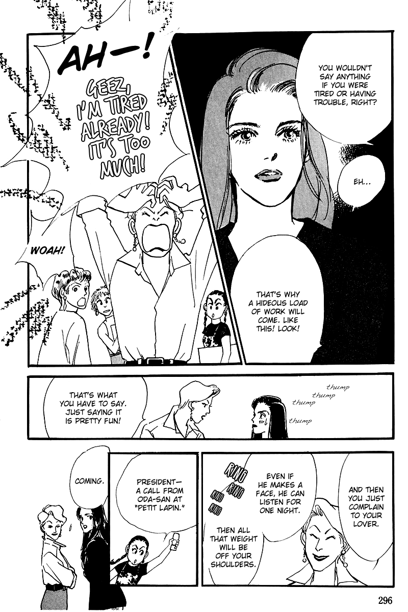 Oishii Kankei Chapter 25 page 18 - Chapter 25 v2 : act. 25