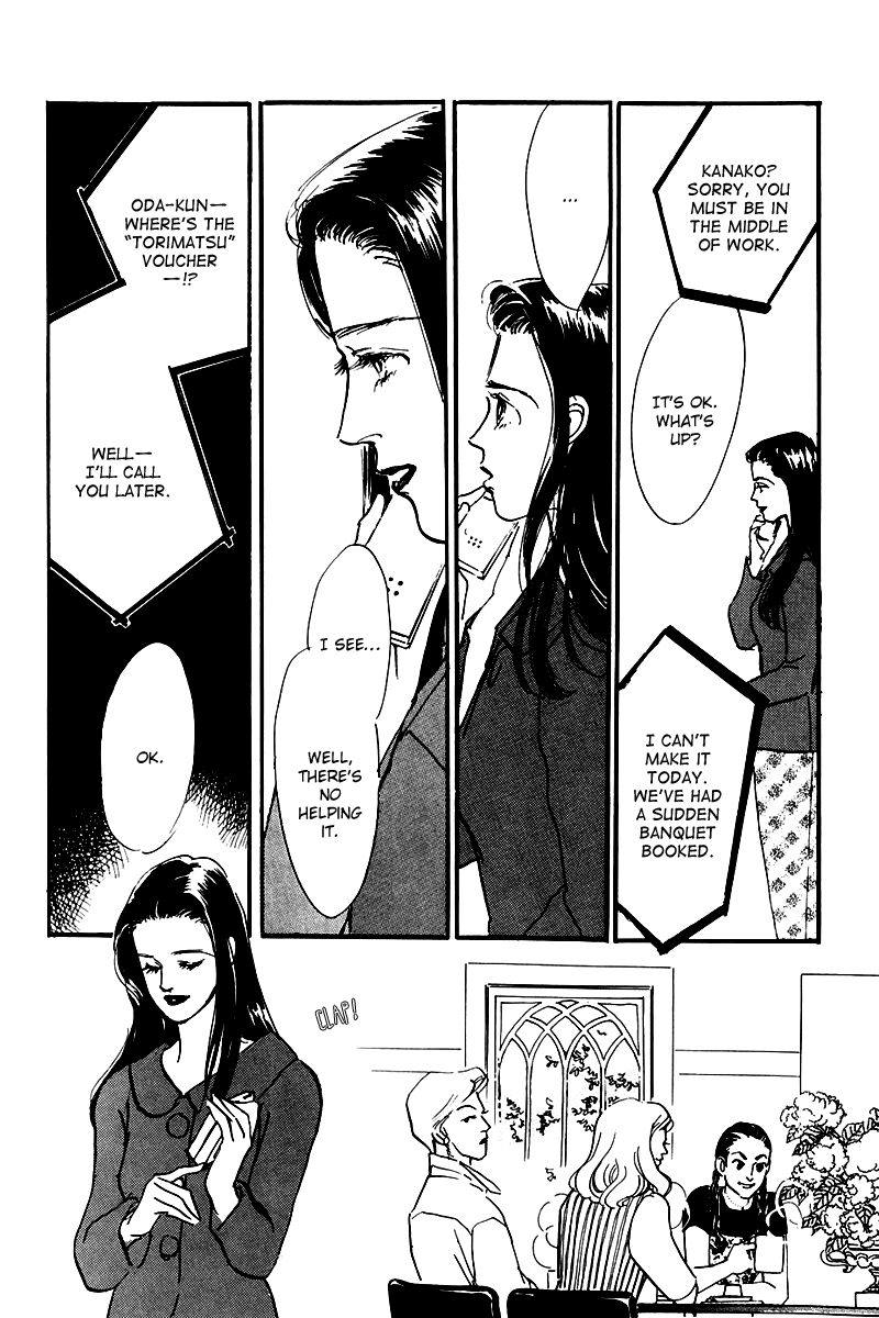 Oishii Kankei Chapter 25 page 19 - Chapter 25 v2 : act. 25