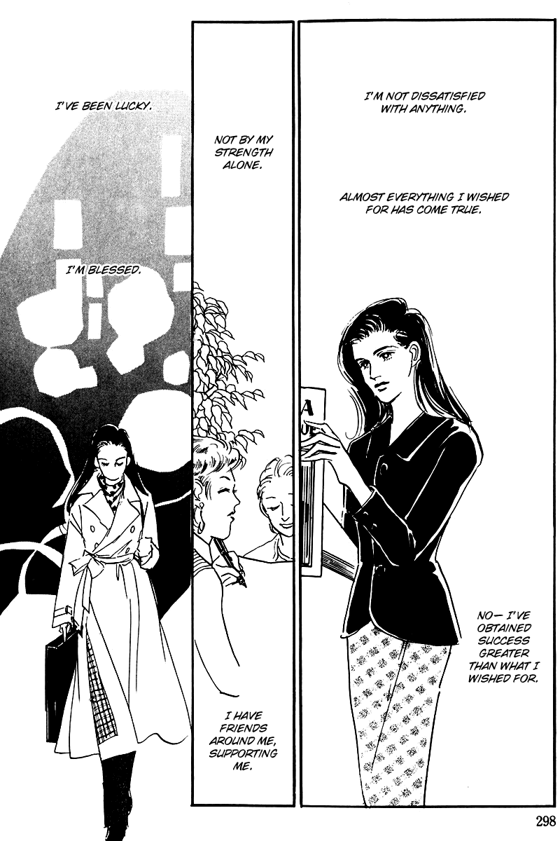 Oishii Kankei Chapter 25 page 20 - Chapter 25 v2 : act. 25