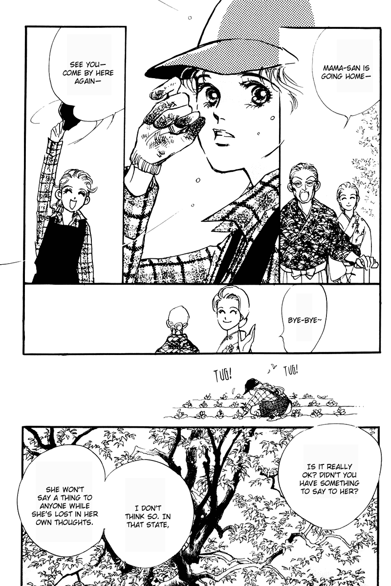 Oishii Kankei Chapter 25 page 23 - Chapter 25 v2 : act. 25