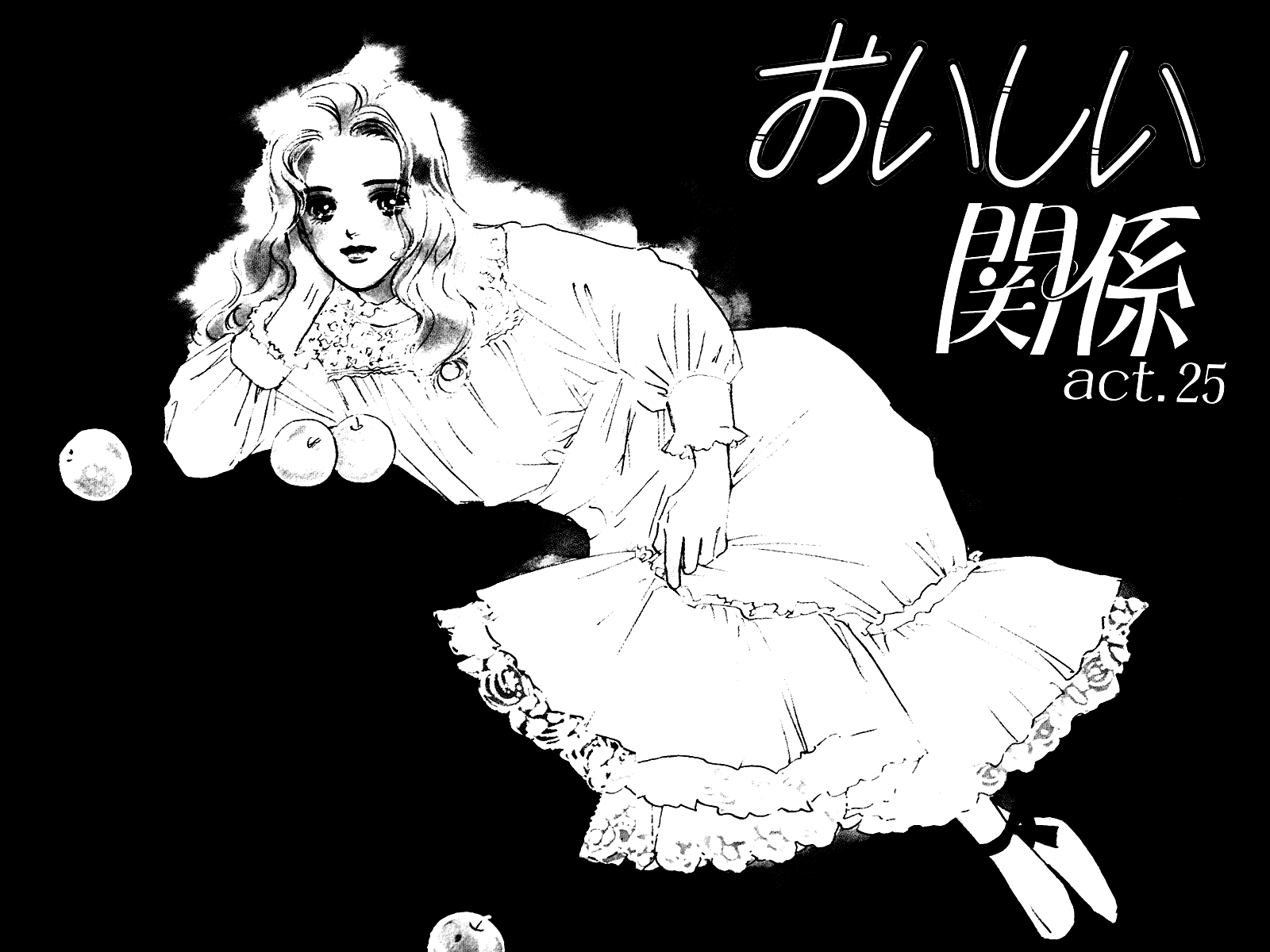 Oishii Kankei Chapter 25 page 3 - Chapter 25 v2 : act. 25
