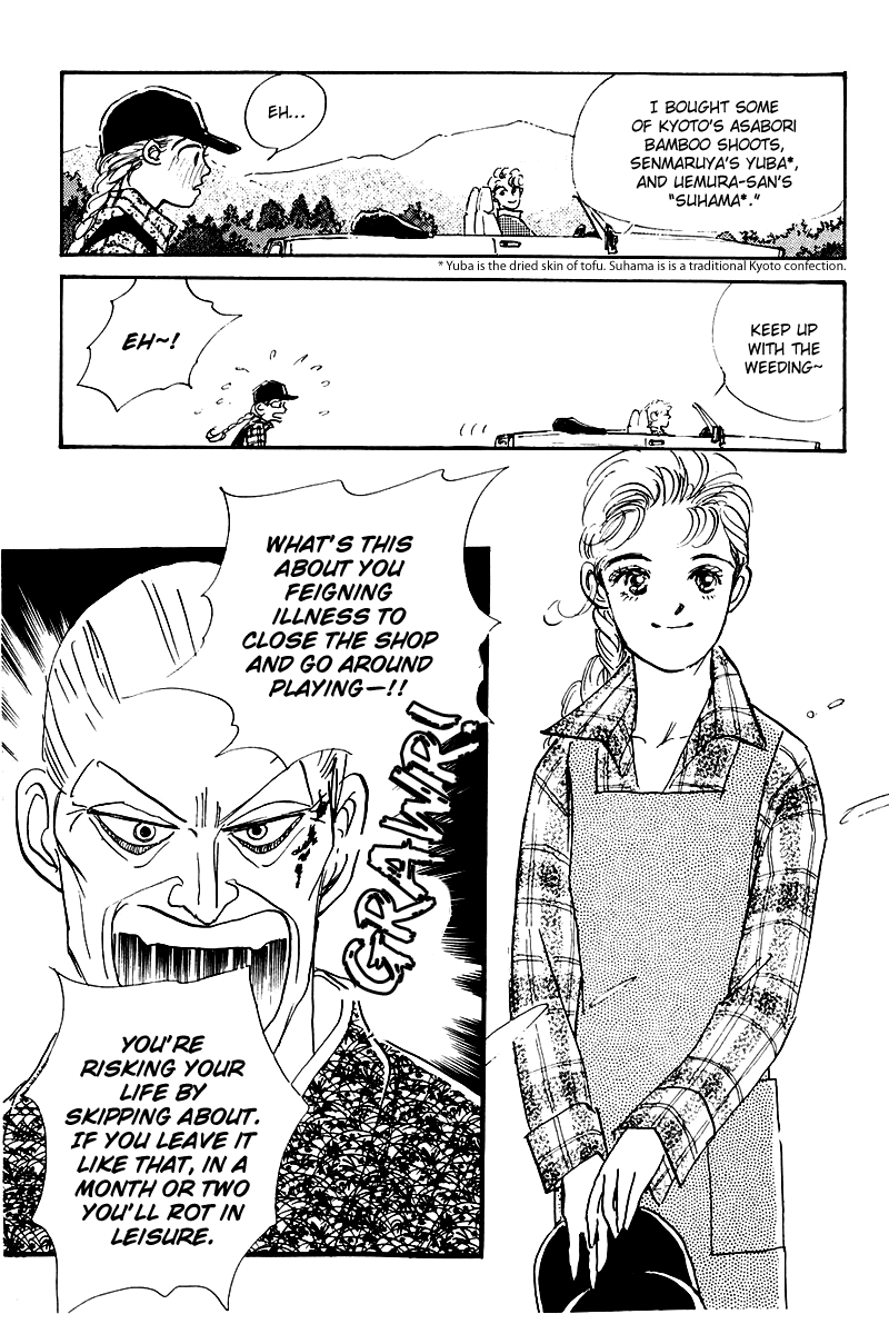 Oishii Kankei Chapter 25 page 35 - Chapter 25 v2 : act. 25