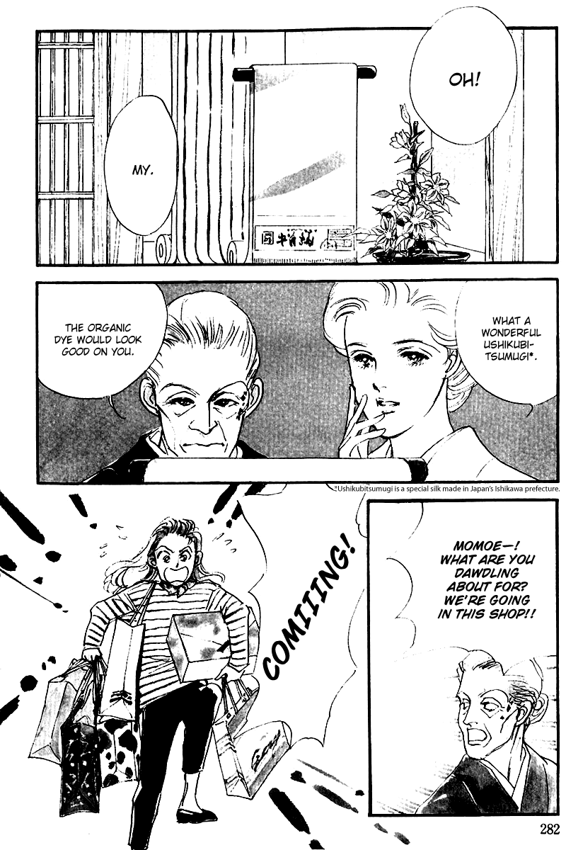 Oishii Kankei Chapter 25 page 4 - Chapter 25 v2 : act. 25