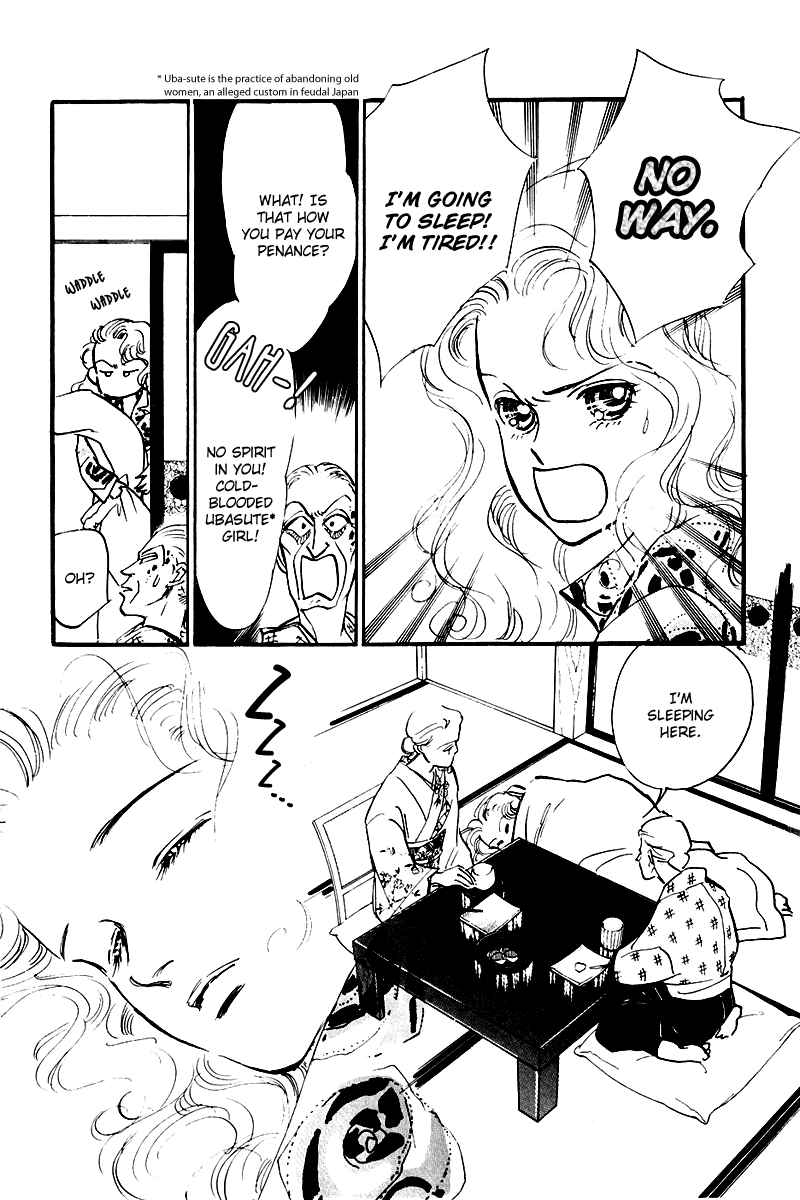 Oishii Kankei Chapter 25 page 7 - Chapter 25 v2 : act. 25