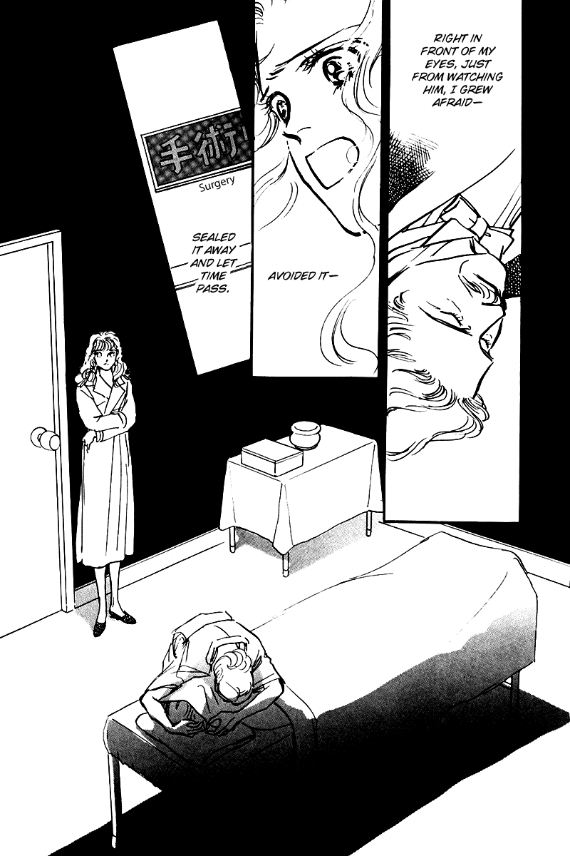 Oishii Kankei Chapter 25 page 9 - Chapter 25 v2 : act. 25