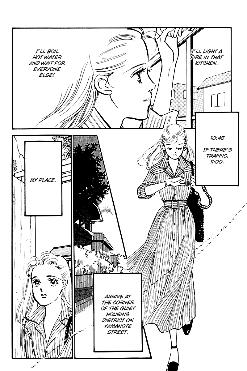 Oishii Kankei Chapter 26 page 10 - Chapter 26 v2 : act. 26