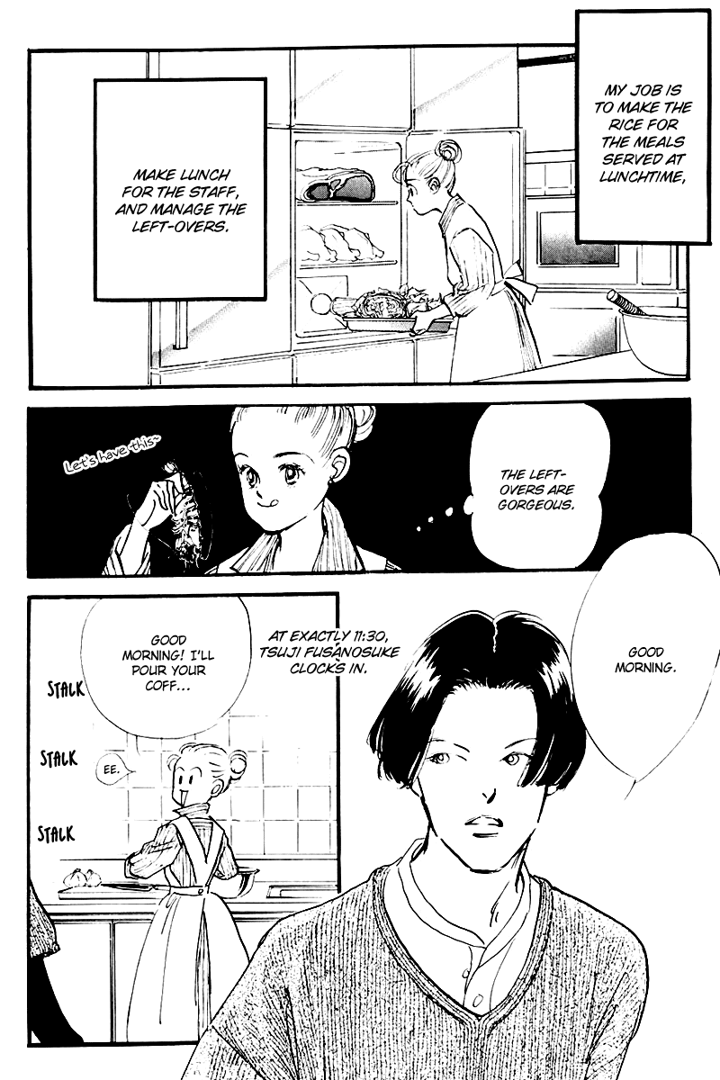 Oishii Kankei Chapter 26 page 12 - Chapter 26 v2 : act. 26