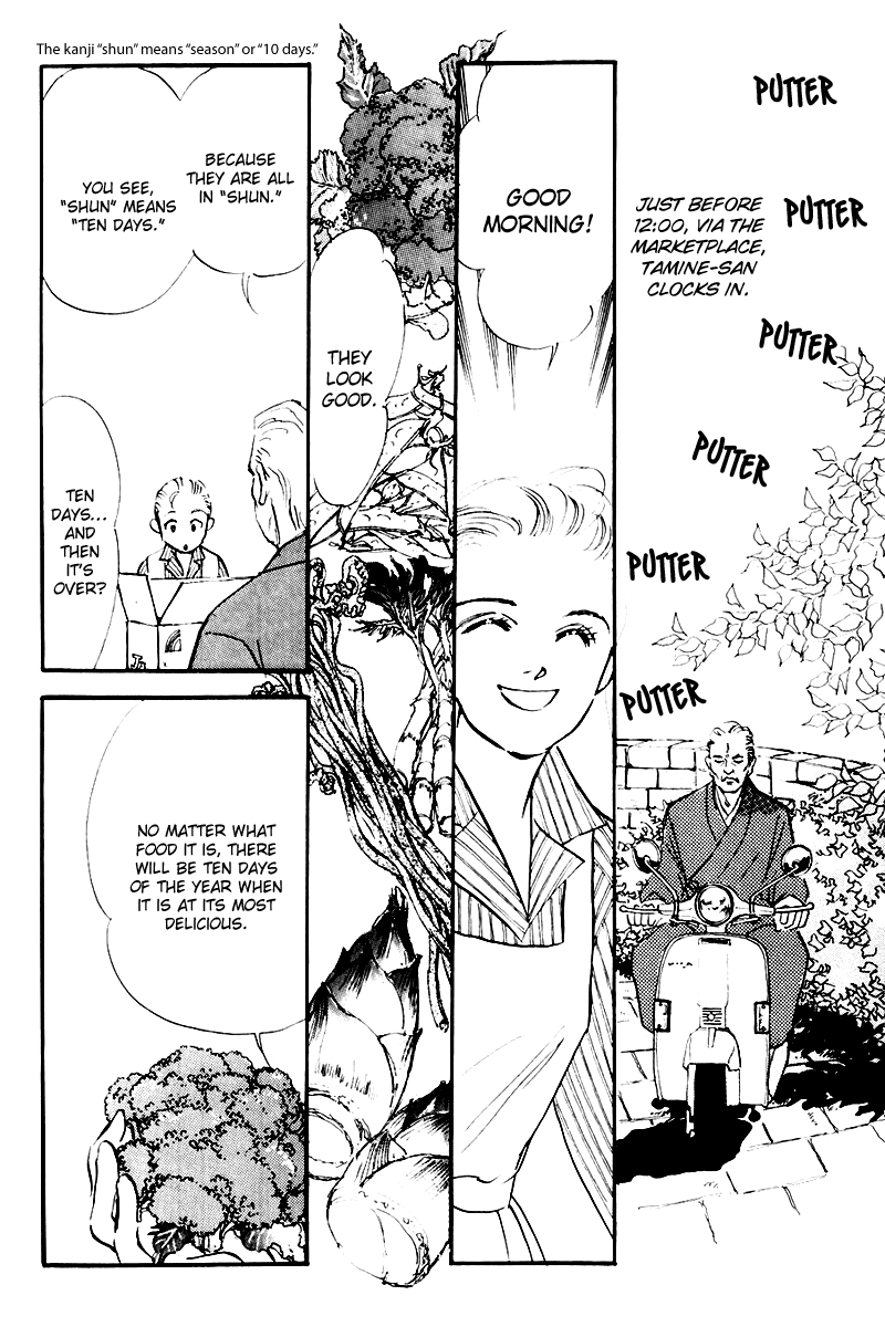 Oishii Kankei Chapter 26 page 14 - Chapter 26 v2 : act. 26