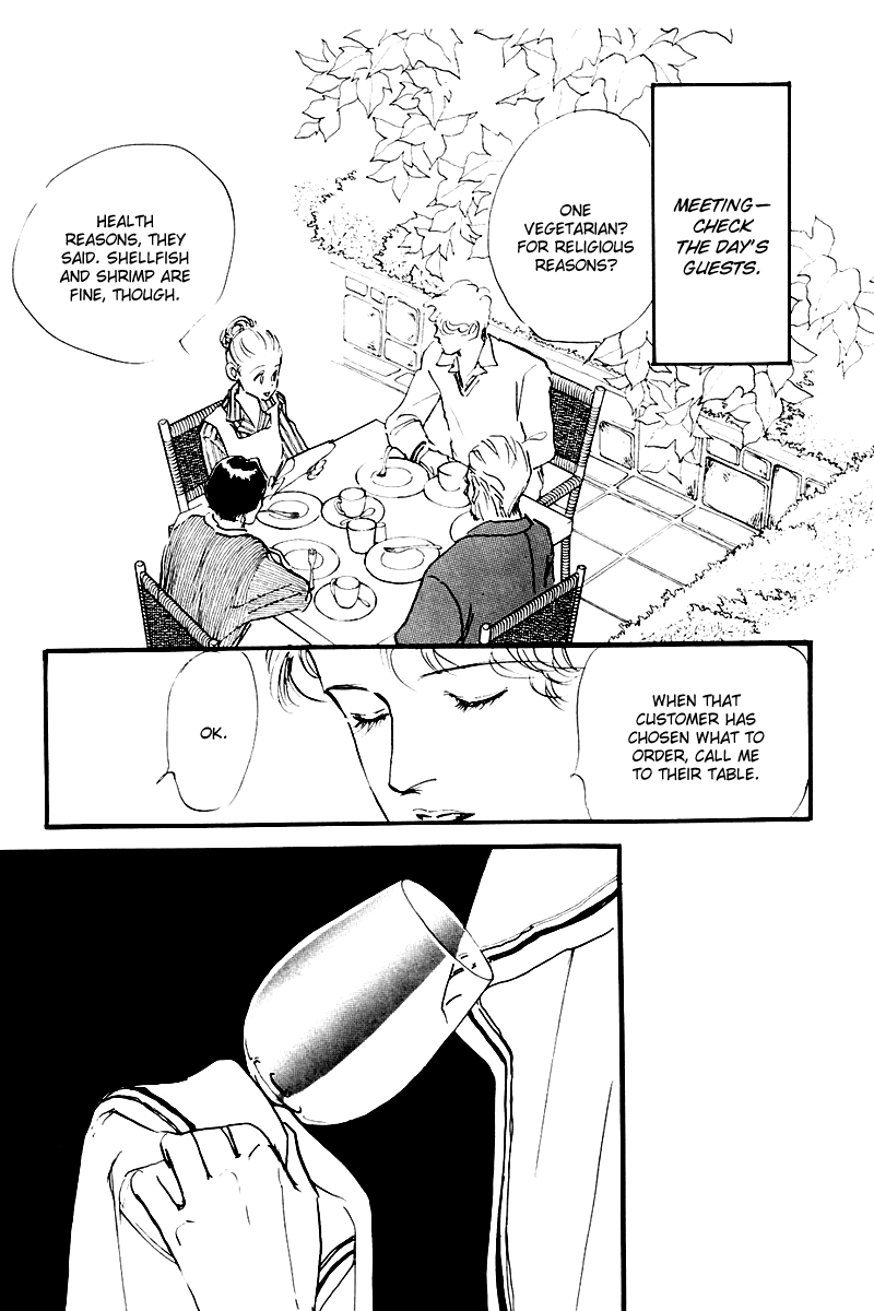 Oishii Kankei Chapter 26 page 17 - Chapter 26 v2 : act. 26