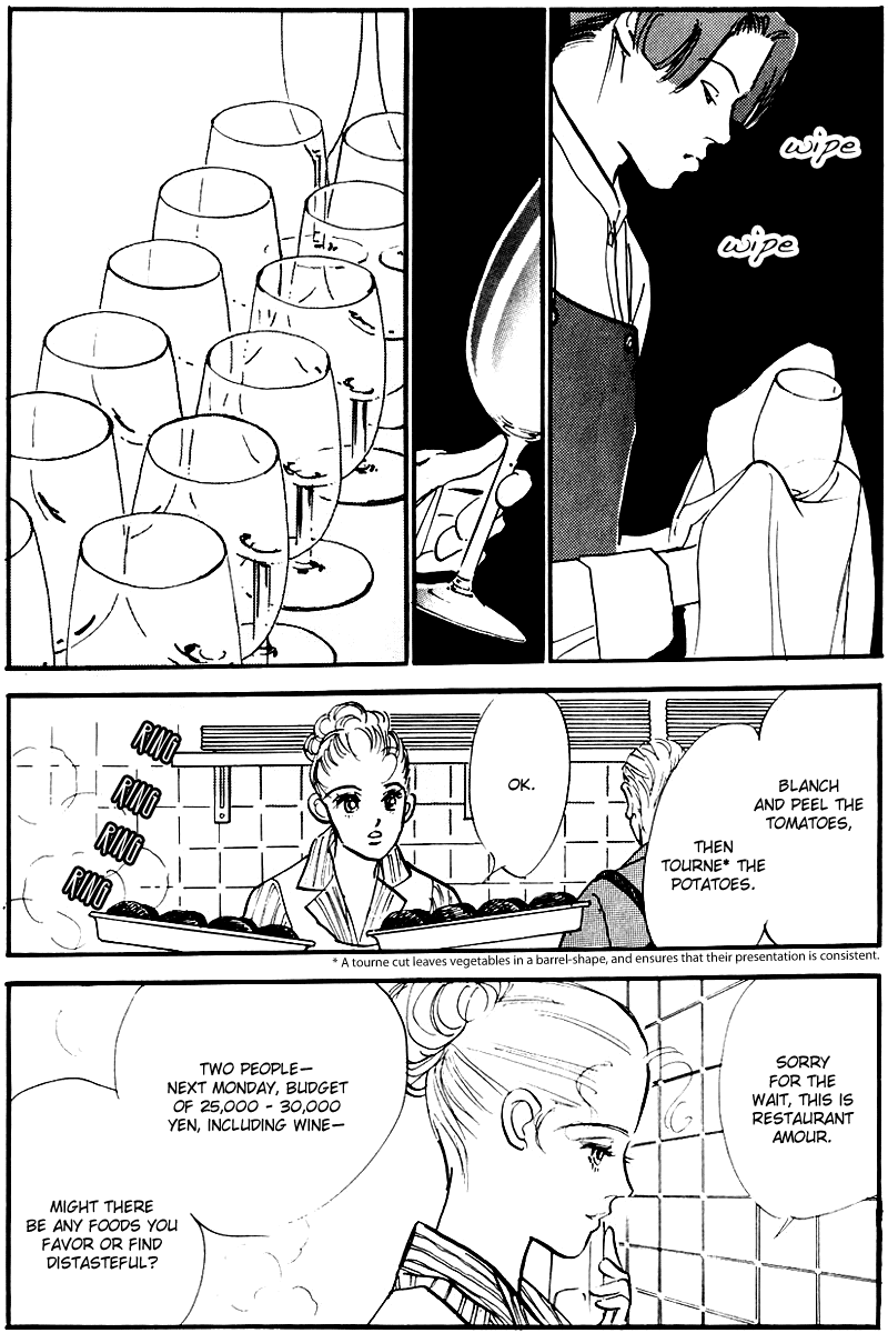 Oishii Kankei Chapter 26 page 18 - Chapter 26 v2 : act. 26