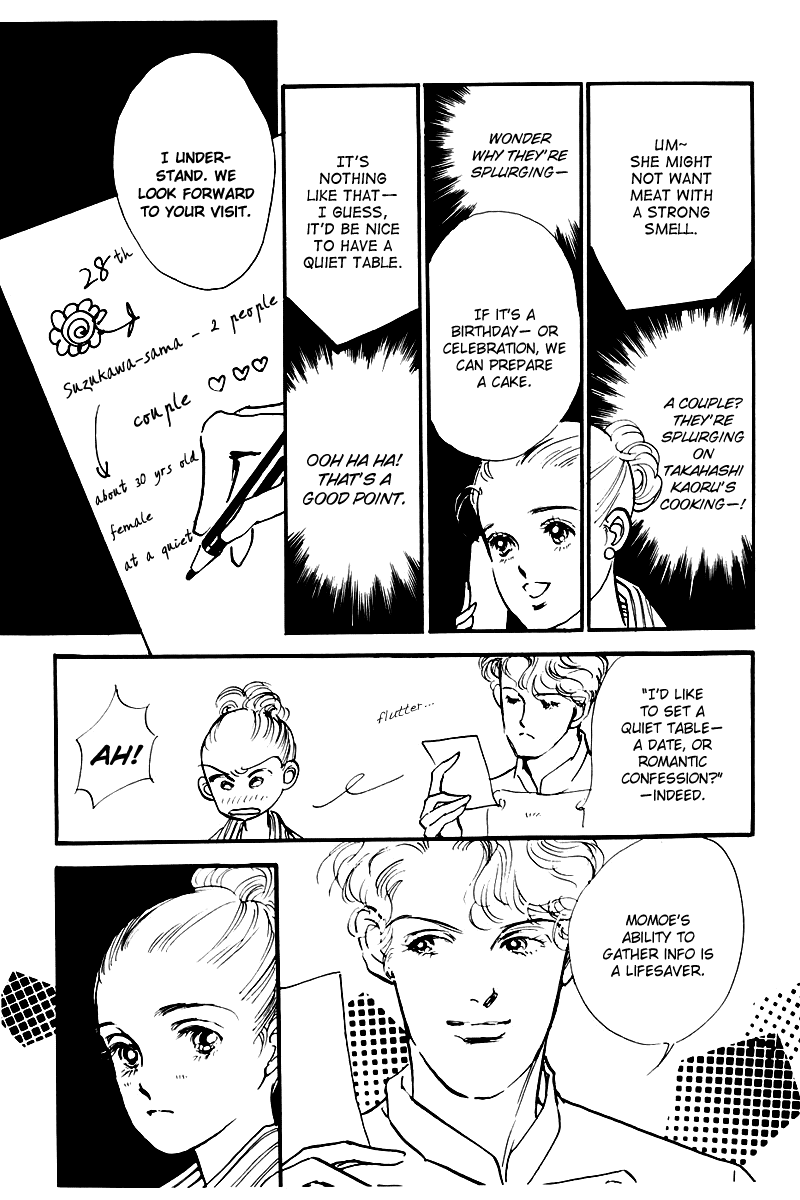 Oishii Kankei Chapter 26 page 19 - Chapter 26 v2 : act. 26