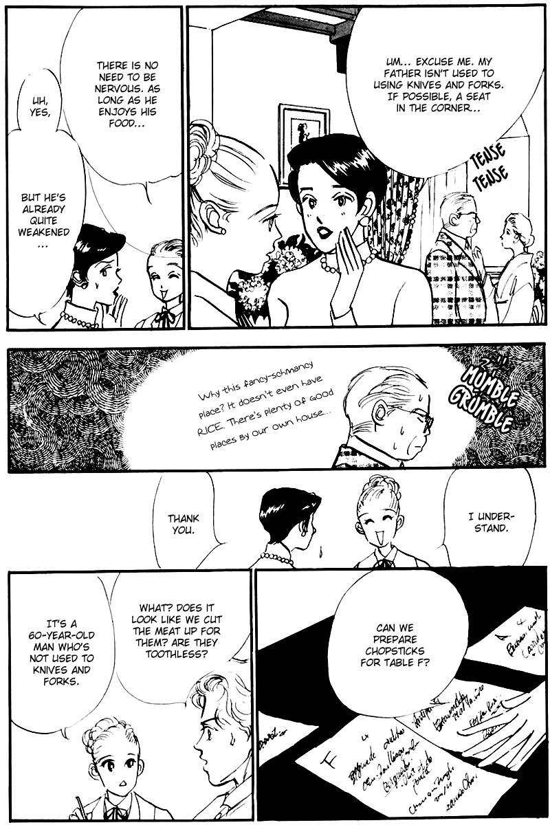 Oishii Kankei Chapter 26 page 23 - Chapter 26 v2 : act. 26