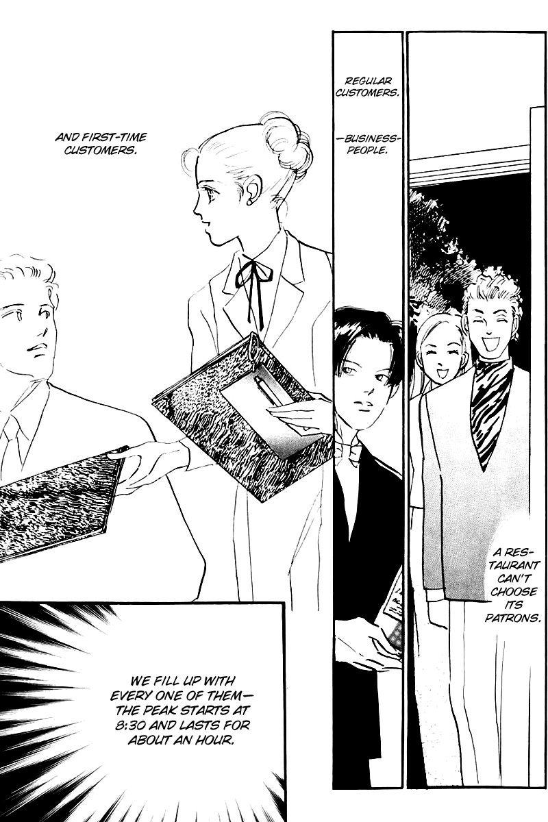 Oishii Kankei Chapter 26 page 25 - Chapter 26 v2 : act. 26