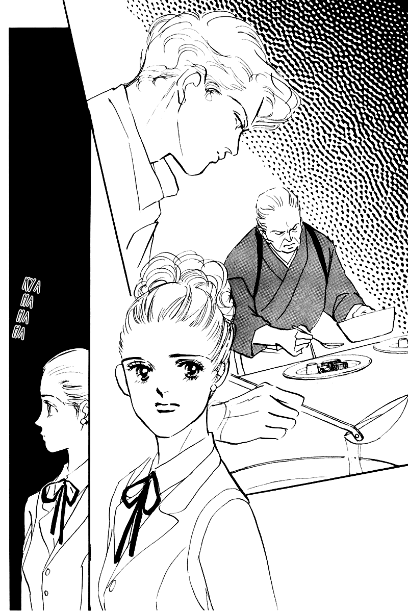 Oishii Kankei Chapter 26 page 29 - Chapter 26 v2 : act. 26