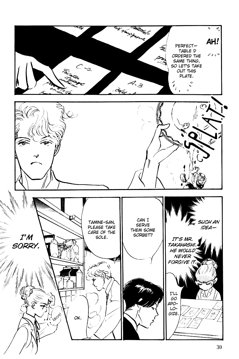 Oishii Kankei Chapter 26 page 31 - Chapter 26 v2 : act. 26