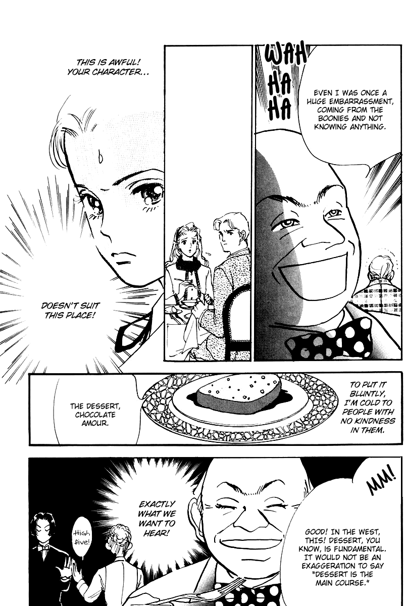 Oishii Kankei Chapter 26 page 33 - Chapter 26 v2 : act. 26