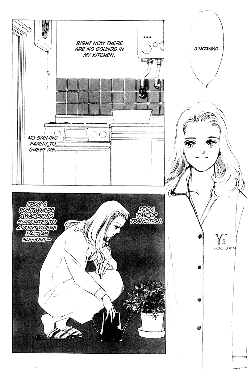 Oishii Kankei Chapter 26 page 8 - Chapter 26 v2 : act. 26