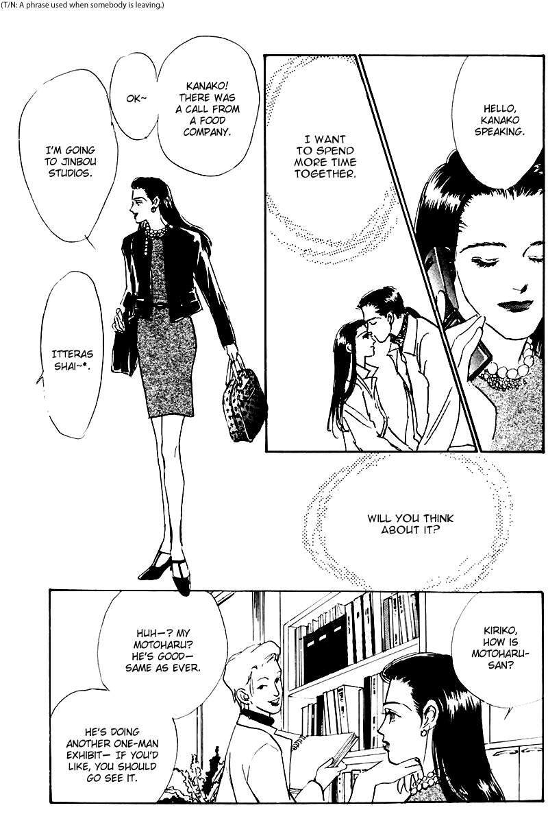 Oishii Kankei Chapter 27.2 page 14 - Chapter 27 v2 : act. 27