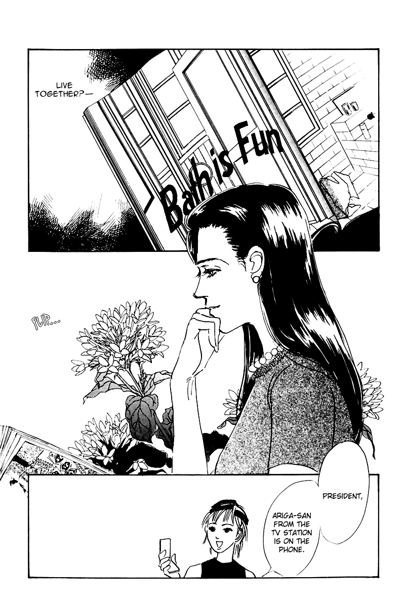 Oishii Kankei Chapter 27.2 page 16 - Chapter 27 v2 : act. 27