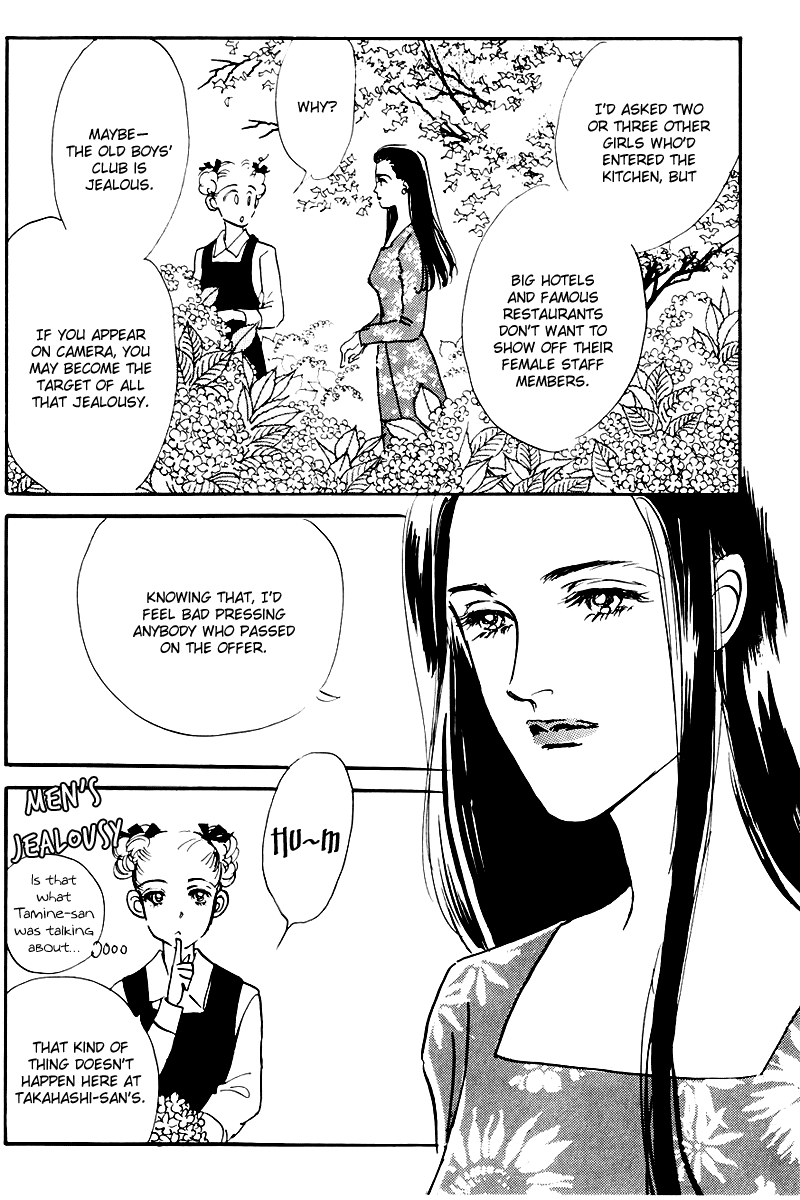 Oishii Kankei Chapter 27.2 page 19 - Chapter 27 v2 : act. 27