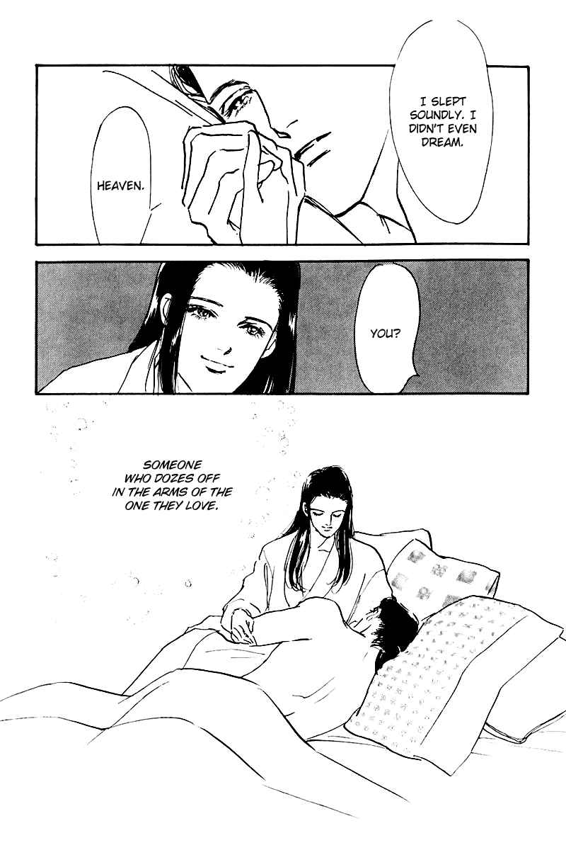 Oishii Kankei Chapter 27.2 page 5 - Chapter 27 v2 : act. 27