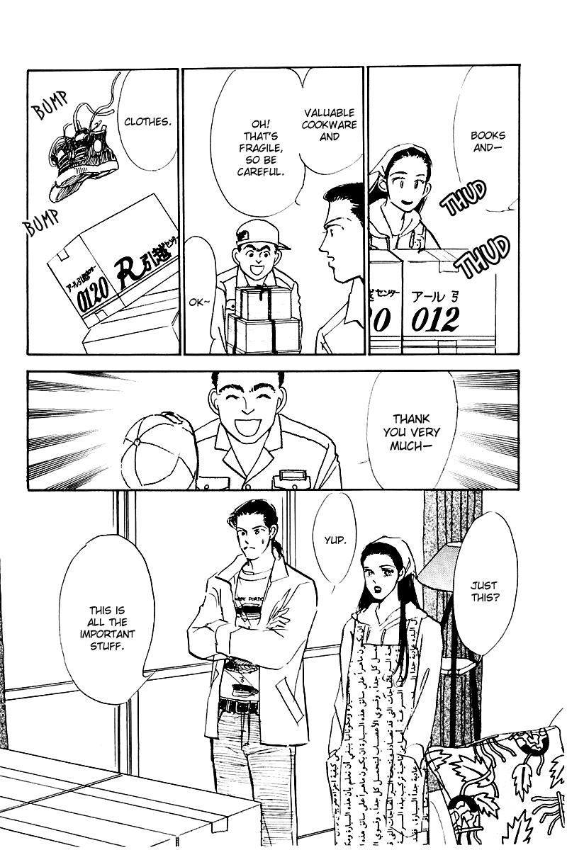 Oishii Kankei Chapter 28 page 13 - Chapter 28 v2 : act. 28