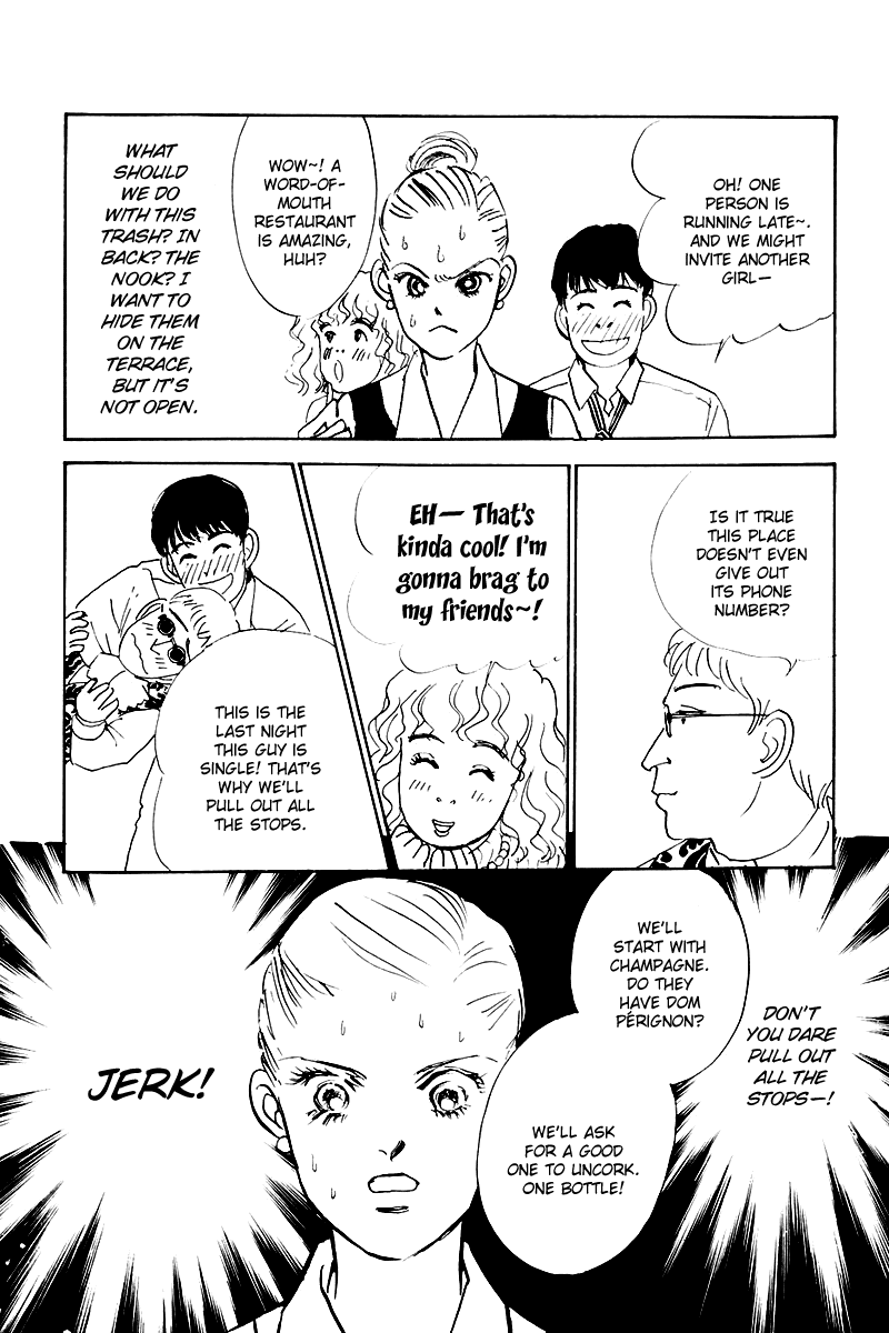 Oishii Kankei Chapter 28 page 24 - Chapter 28 v2 : act. 28