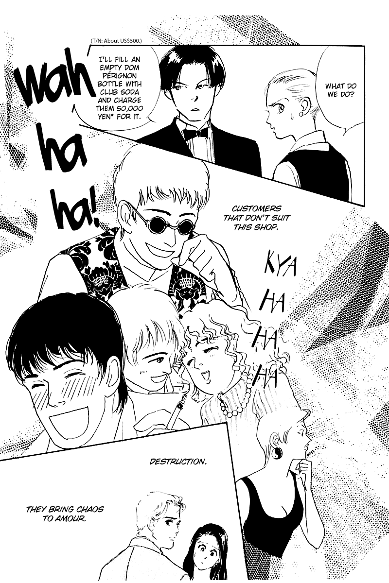 Oishii Kankei Chapter 28 page 25 - Chapter 28 v2 : act. 28