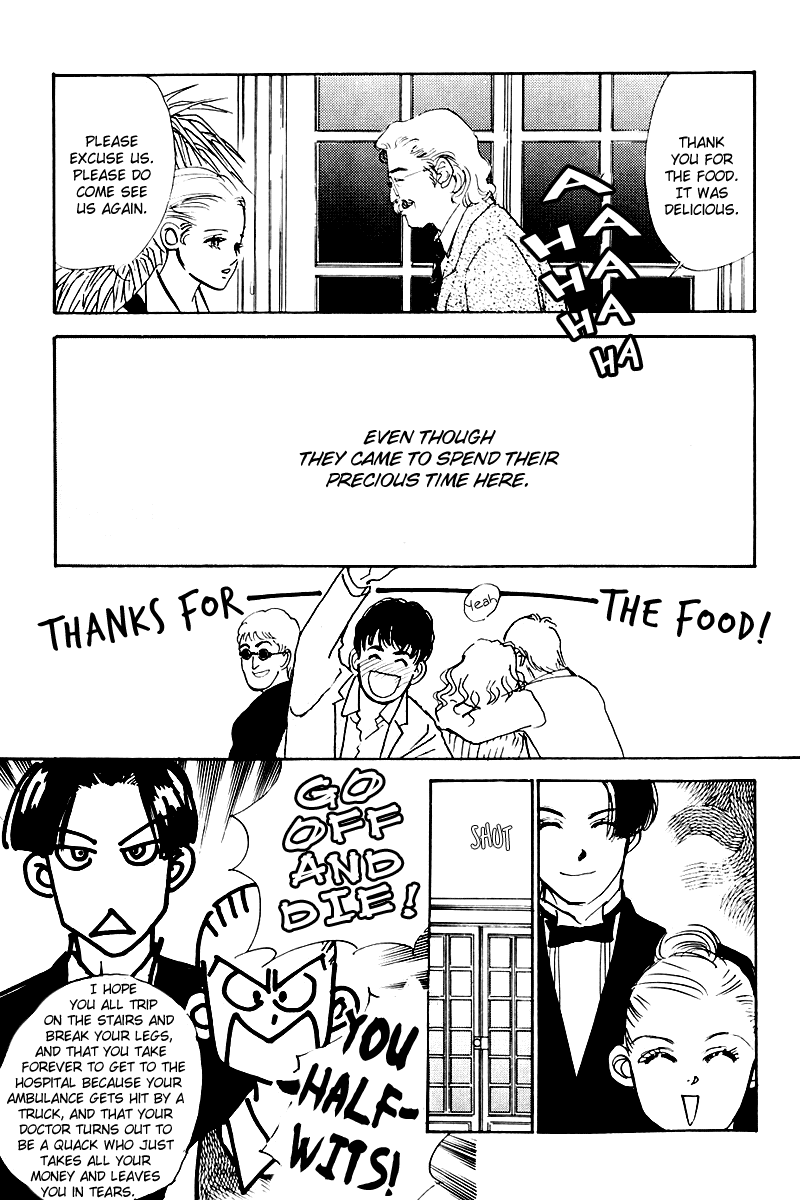 Oishii Kankei Chapter 28 page 31 - Chapter 28 v2 : act. 28