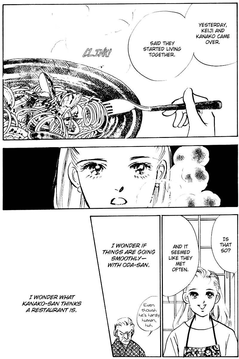 Oishii Kankei Chapter 28 page 44 - Chapter 28 v2 : act. 28