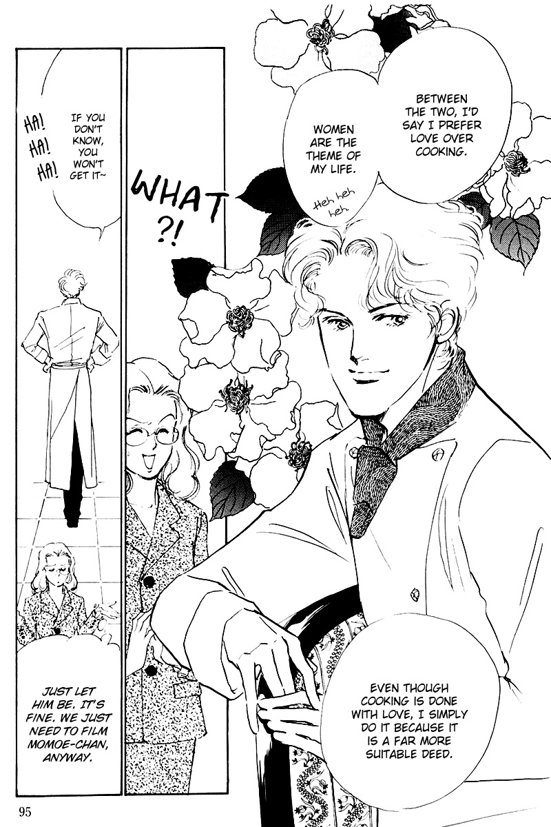 Oishii Kankei Chapter 28 page 5 - Chapter 28 v2 : act. 28
