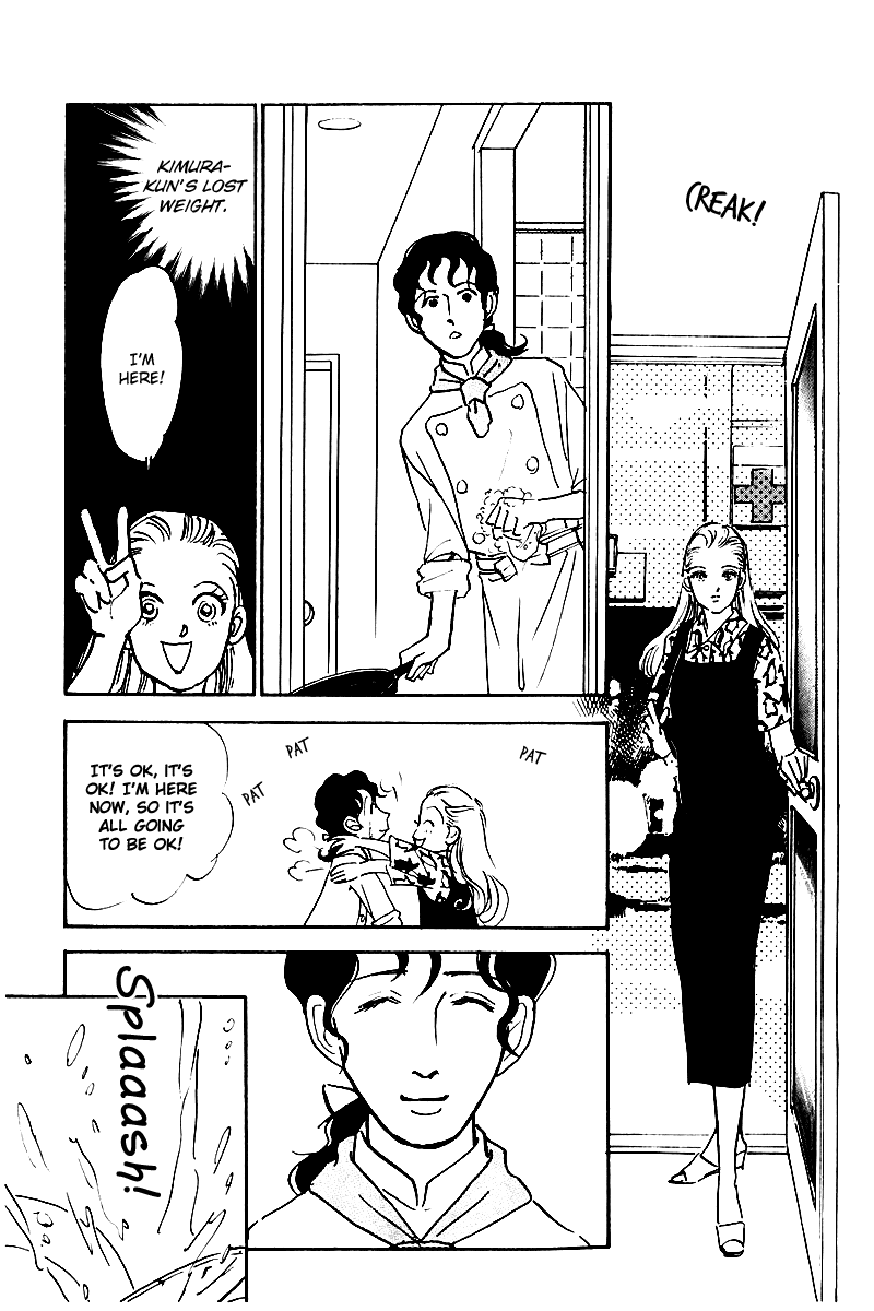 Oishii Kankei Chapter 29.2 page 25 - Chapter 29 v2 : act. 29
